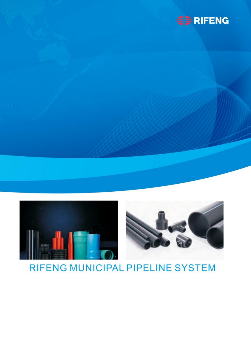 RIFENG Municipal Pipeline System