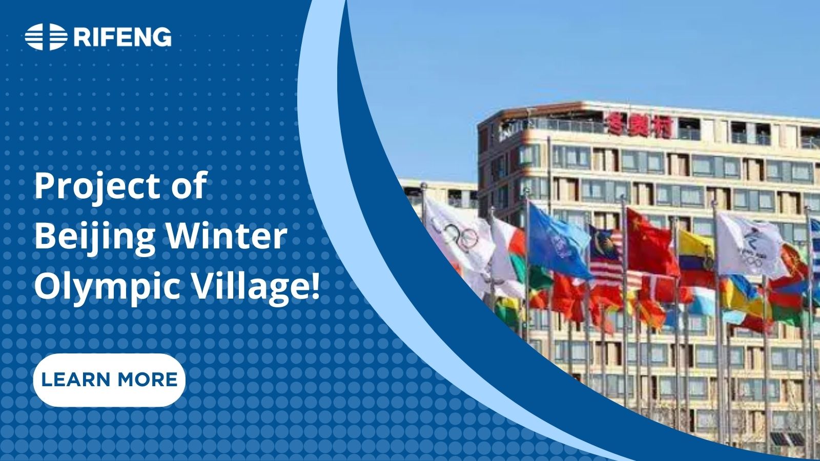 Witness Every Glorious Moment at the Beijing Winter Olympic Village!
