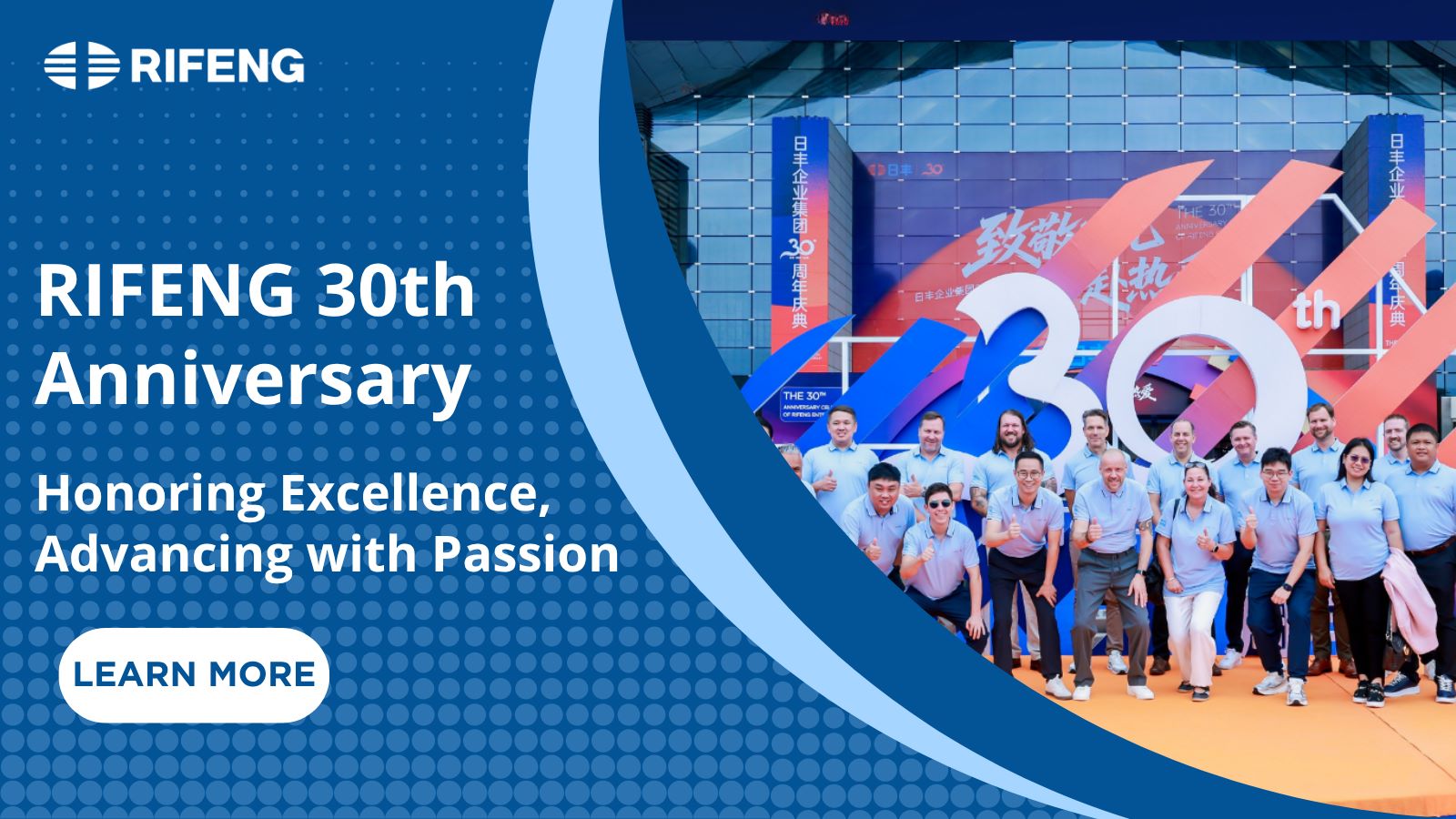 RIFENG 30th Anniversary: Honoring Excellence, Advancing with Passion